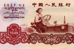 Die Frau auf dem Ein-Yuan-Schein