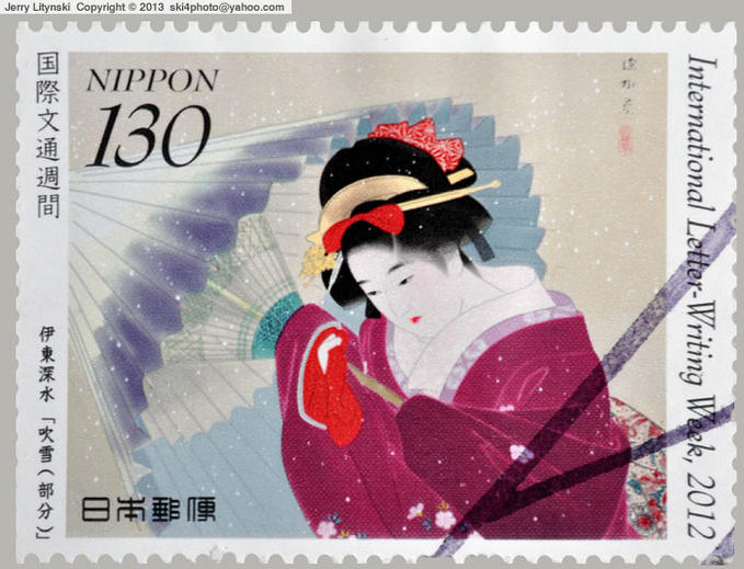 One 130 Yen postage stamp from Nippon- Japan