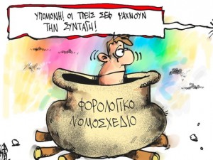 New Taxes in Greece