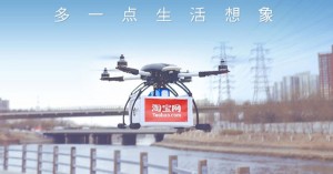 Alibaba Drones