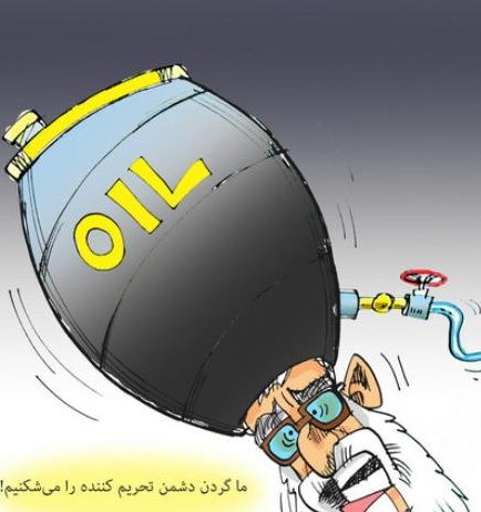 Japan, Iran, Oil