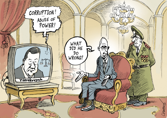 Ukraine corruption?